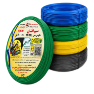 سيم افشان تک رشته 6 ستاره يزد- سبز