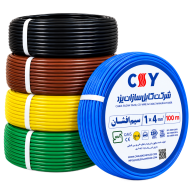 سيم افشان تک رشته 4  کابل سازان يزد - آبي