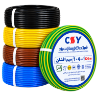 سيم افشان تک رشته 4  کابل سازان يزد - ارت