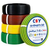 سيم افشان تک رشته 6  کابل سازان يزد - ارت