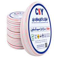 سيم نايلون دو رشته 1/5 کابل سازان يزد
